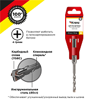 Бур Kranz SDS+ 6x50/110 KR-91-0801 крестовая пластина  картинка